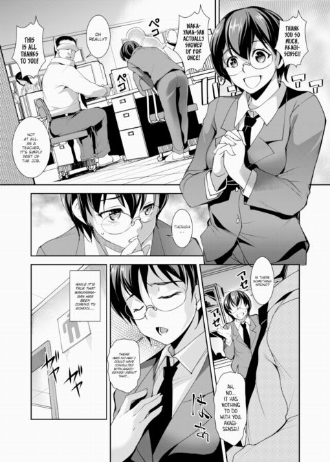 Gantz & Mikan Chapter 1 page 23
