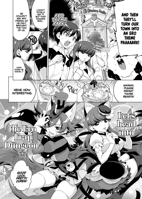 JK Cures VS an Ero Trap Dungeon Chapter 1 page 3