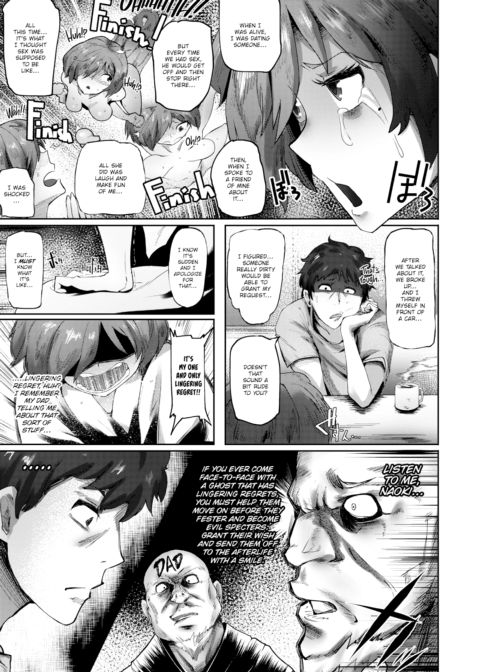 Sakura-chan’s Lingering Regrets Chapter 1 page 5