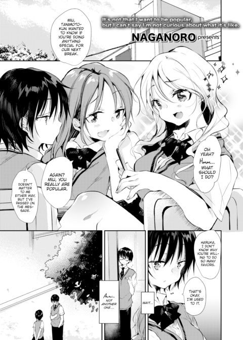 Sub-Heroine Chapter 1 page 1