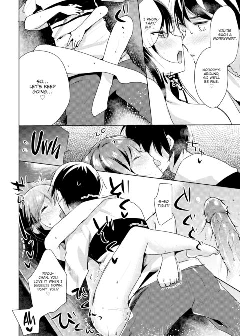 Outside Play Chapter 1 page 14
