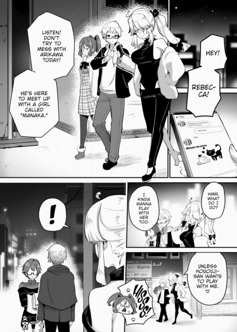 Tokyo Black Box Case.15 Chapter 1 page 13