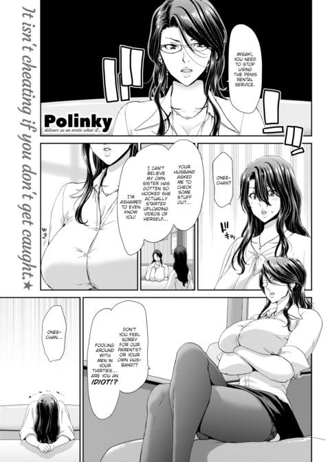 Penis Rental ~Housewife Satomi, Age 33~ Chapter 1 page 1