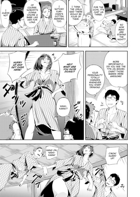 Chaotically Satisfying Class Reunion Chapter 1 page 3
