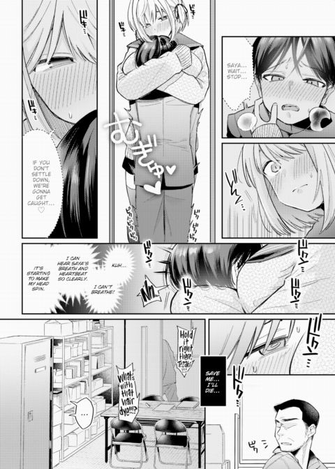 Whispering Saya-chan Chapter 1 page 6