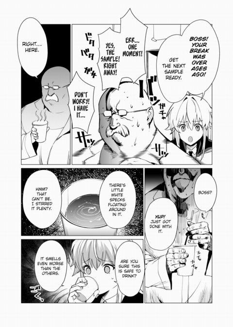 Shitty Lab - Spermax Arc Chapter 1 page 5