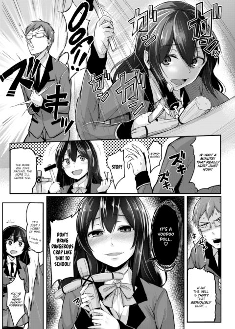 Being Manipulated Chapter 1 page 3