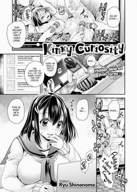 Kinky Curiosity Chapter 1 page 1