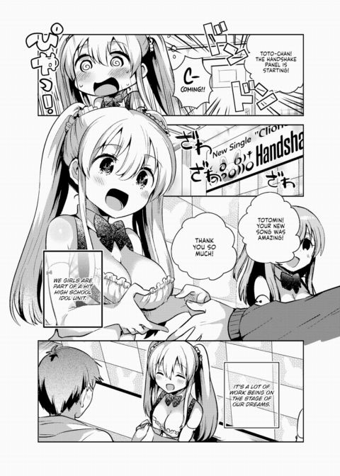 Idol Mistake Chapter 1 page 2