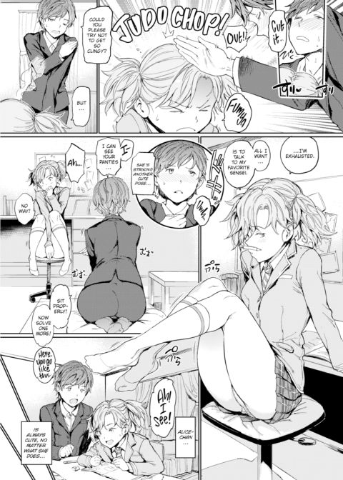 Home Tutor ~Lesson 1 Sensei~ Chapter 1 page 3