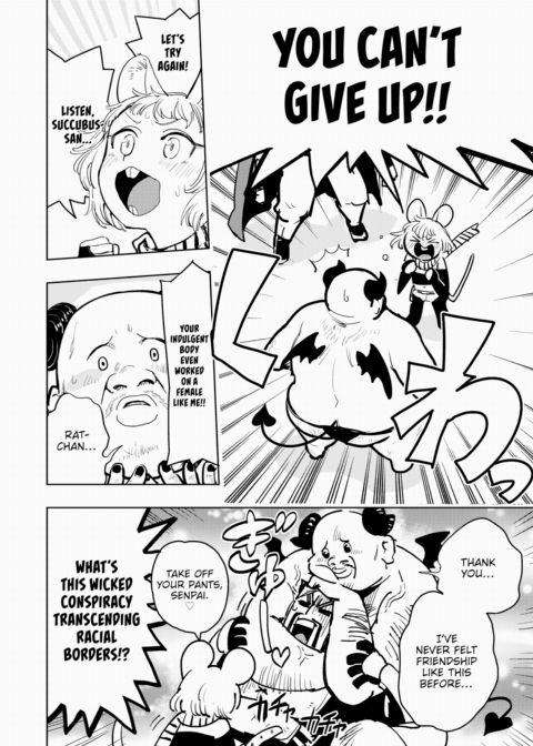 The Temptation of a Succubus Chapter 1 page 14