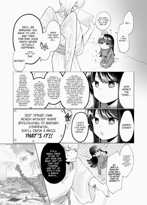 From The World of "Sorry" Chapter 1 page 6