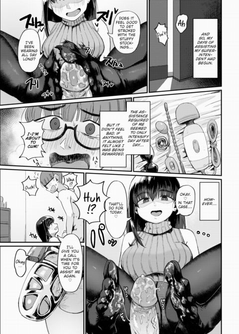 Secret of Rent Chapter 1 page 13