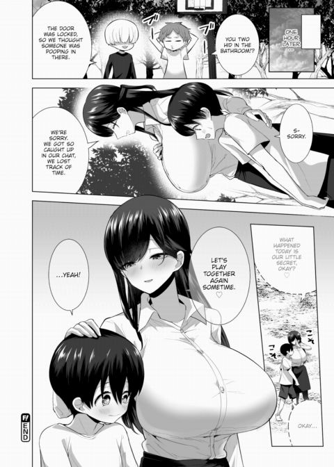Won't You Play With Me? ❤ Chapter 1 page 20