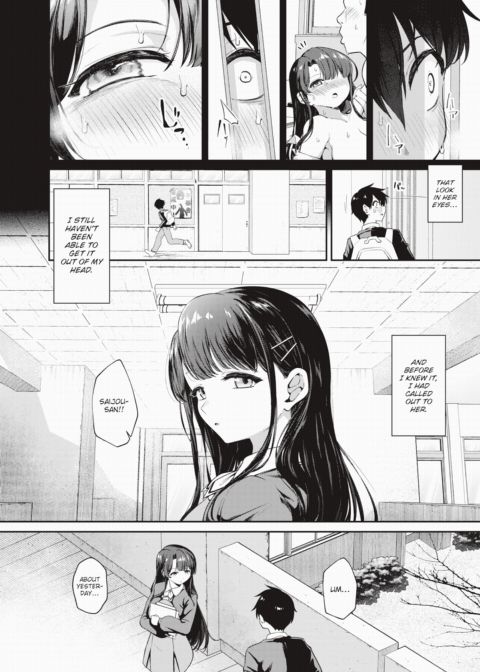My Special Seat Chapter 1 page 2
