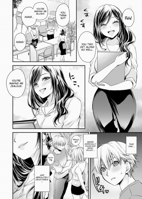 Snacking Chapter 1 page 4