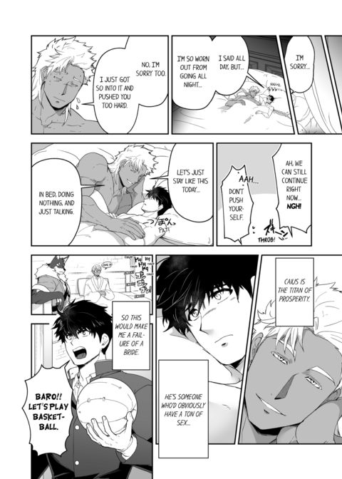 The Titan's Bride Vol.5 Chapter 1 page 64