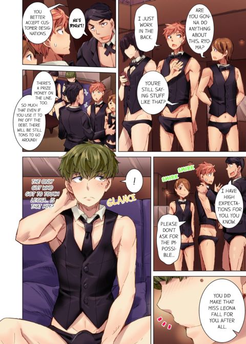 The Dick Pub Volume 3 Chapter 1 page 32