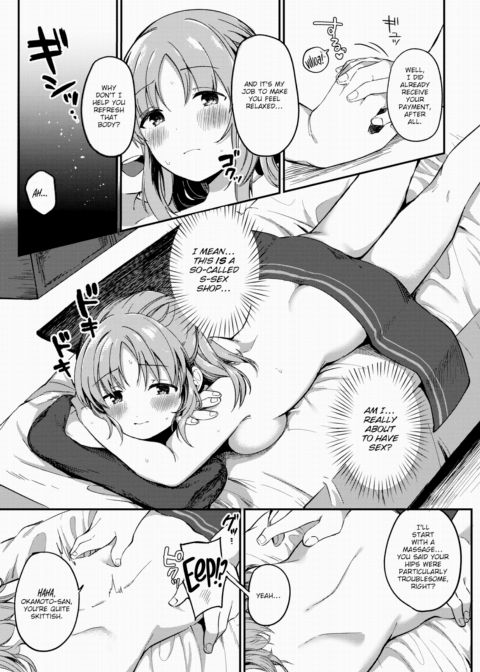 Massage Panic Chapter 1 page 7