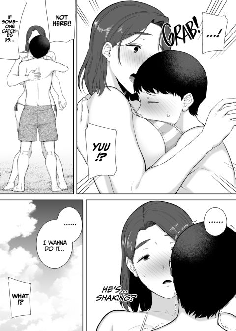 My Mom, My Love 3 Chapter 1 page 18