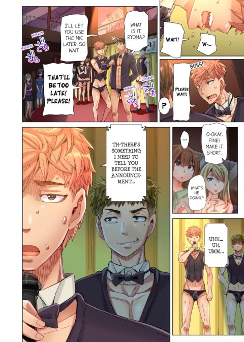 The Dick Pub Volume 8 Chapter 1 page 50