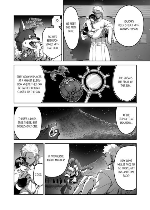 The Titan's Bride Vol.3 Chapter 1 page 33
