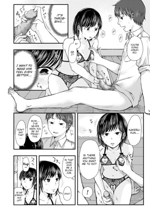 Rio & Lingerie Chapter 1 page 10