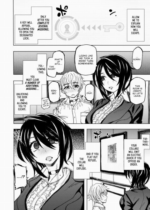 The Room You Can't Leave Until You Have Sex ~The Case of Female Teacher Reina and Her Student Yuito~ Chapter 1 page 2