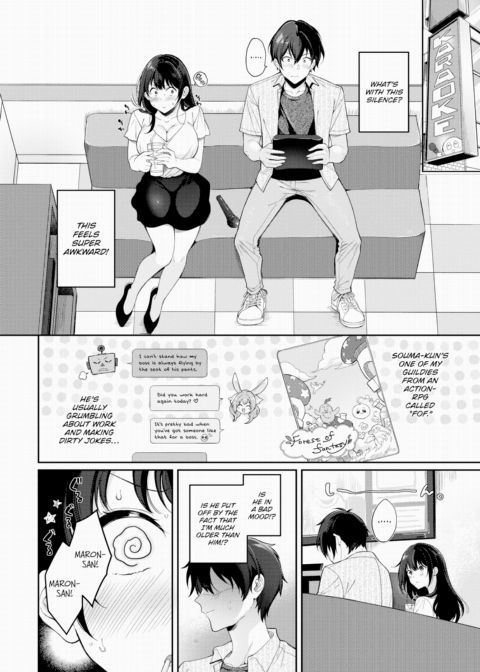 Age Gaps Don't Bother You!? Chapter 1 page 2