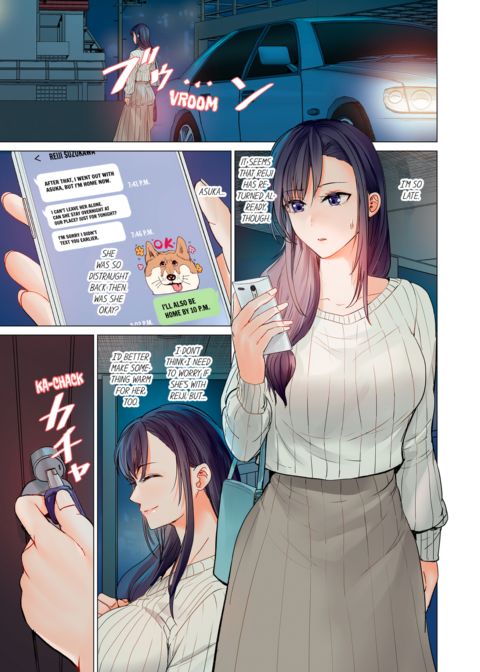 Married Couple Swap ~He's Better Than My Husband~ Vol.8 Chapter 1 page 49