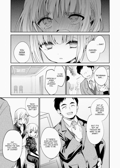 Love's Blank Slate Chapter 1 page 23