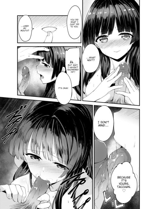 Hers and My Springtime of Youth Chapter 1 page 13