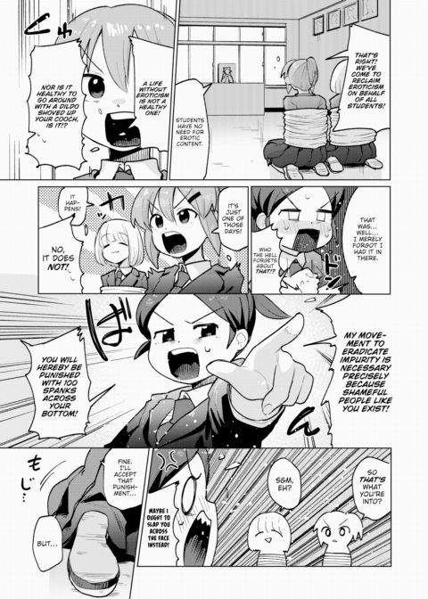 Have Some Shame, Merosu Chapter 1 page 3