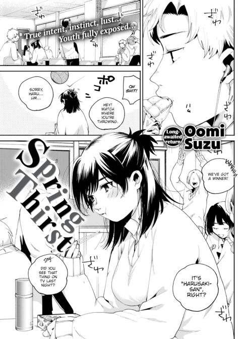 Spring Thirst Chapter 1 page 1