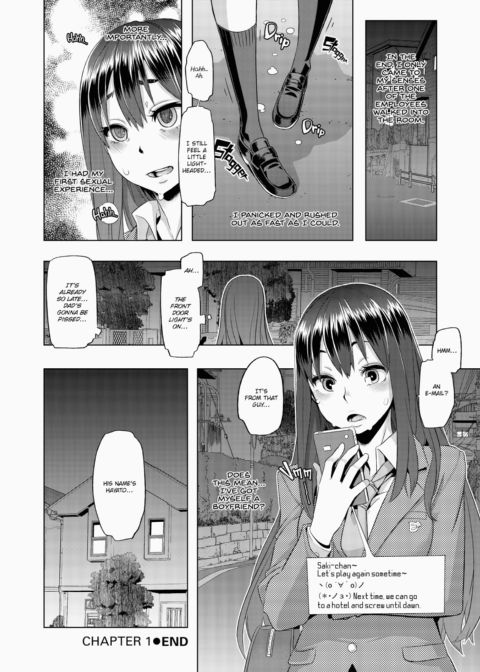 Metamorphosis (Emergence) Chapter 1 page 31