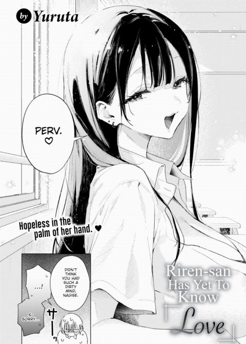 Riren-san Has Yet To Know Love Chapter 1 page 2