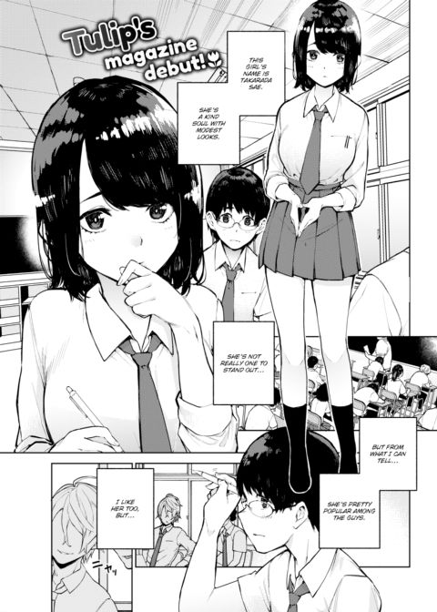 Master-Slave Contract Chapter 1 page 1