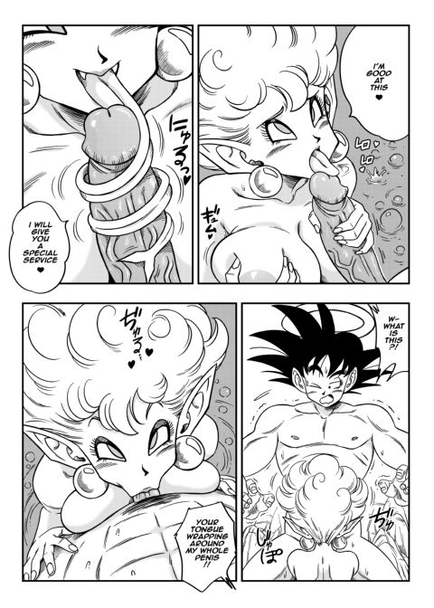Snake Princess's Hospitality Chapter 1 page 11