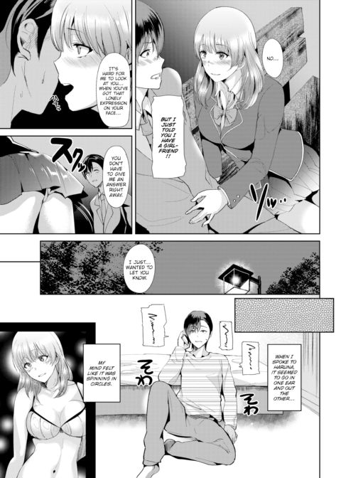 Endless Fault Chapter 1 page 7