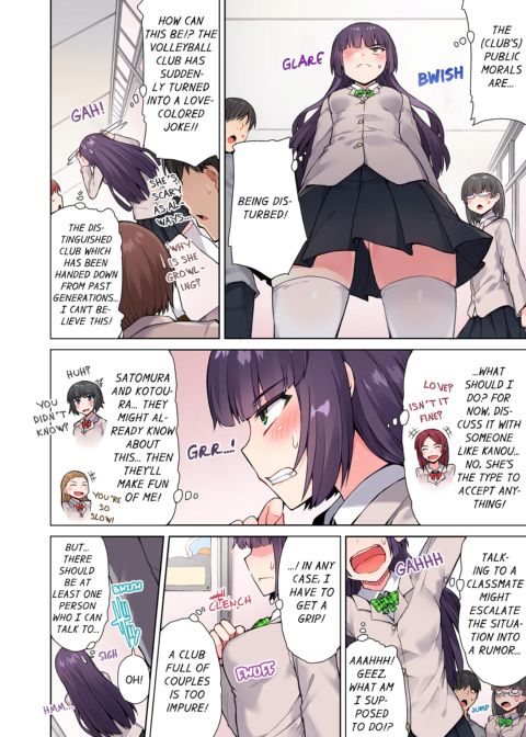 Traditional Job of Washing Girl's Body Volume 5 Chapter 1 page 3