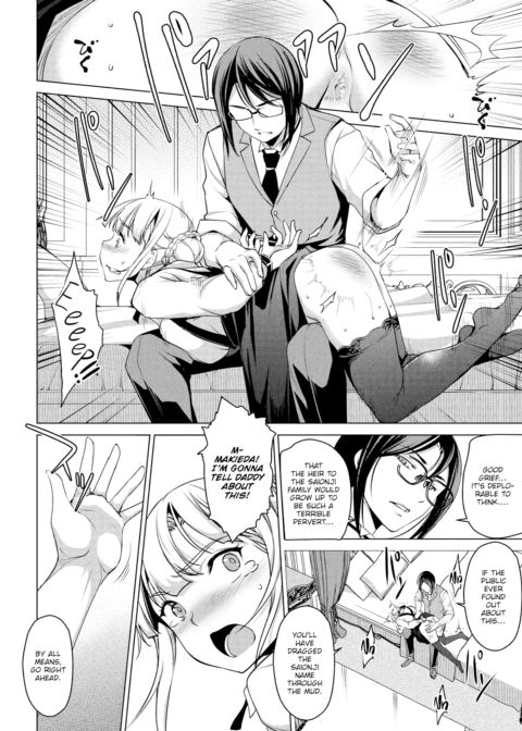 Capricious Lady & Loyal Butler - Chapter 2 Chapter 1 page 4