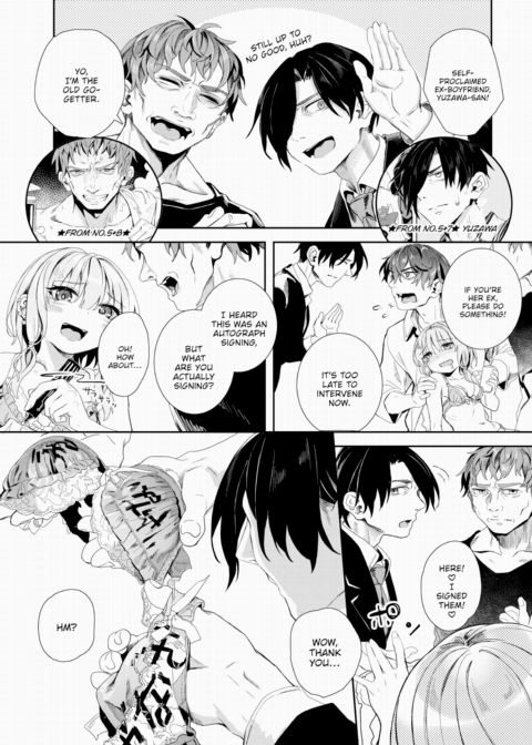 Self-Proclaimed Godlike Artist Yanagi's Compensated Dick Research Manga Finale Chapter 1 page 3