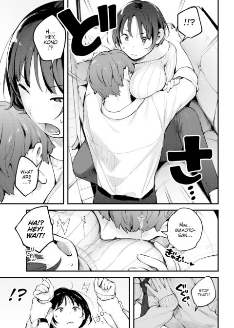 Evening Appetizer Chapter 1 page 5