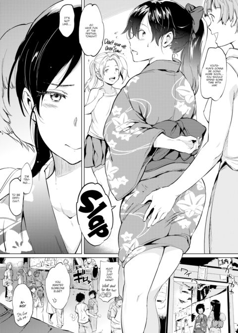 Summer Fun with Three Sisters ~Kana's Confession~ Chapter 1 page 3