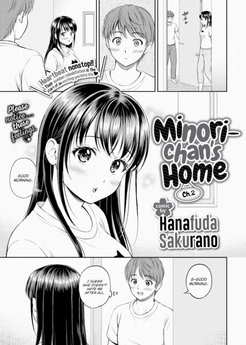 Minori-chan's Home Ch.2 Chapter 1 page 1