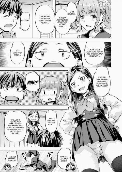 Whether I Win←→Whether I Lose Chapter 1 page 11