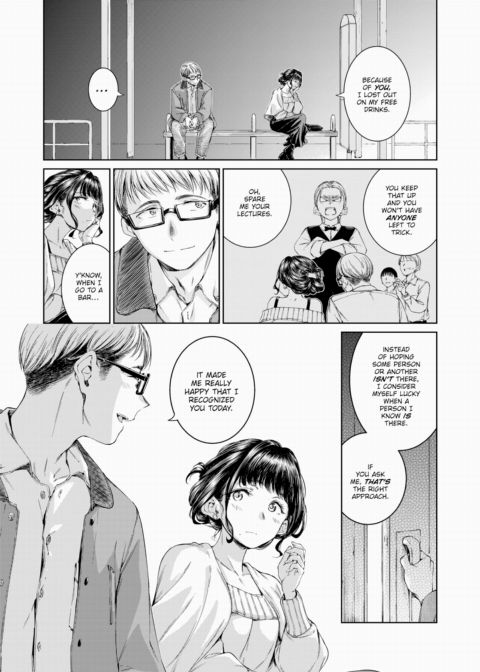 Treat You... Chapter 1 page 4