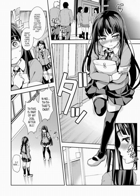 Back Door Curiosity Chapter 1 page 2