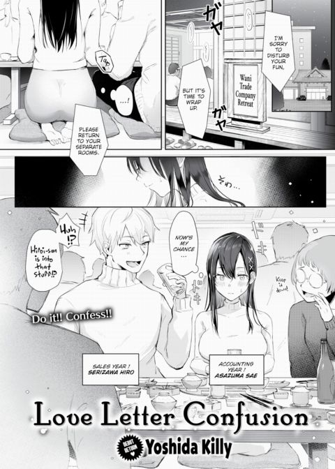 Love Letter Confusion Chapter 1 page 1
