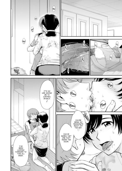 Cross Game ~Sons and Mothers in Love~ Chapter 1 page 4